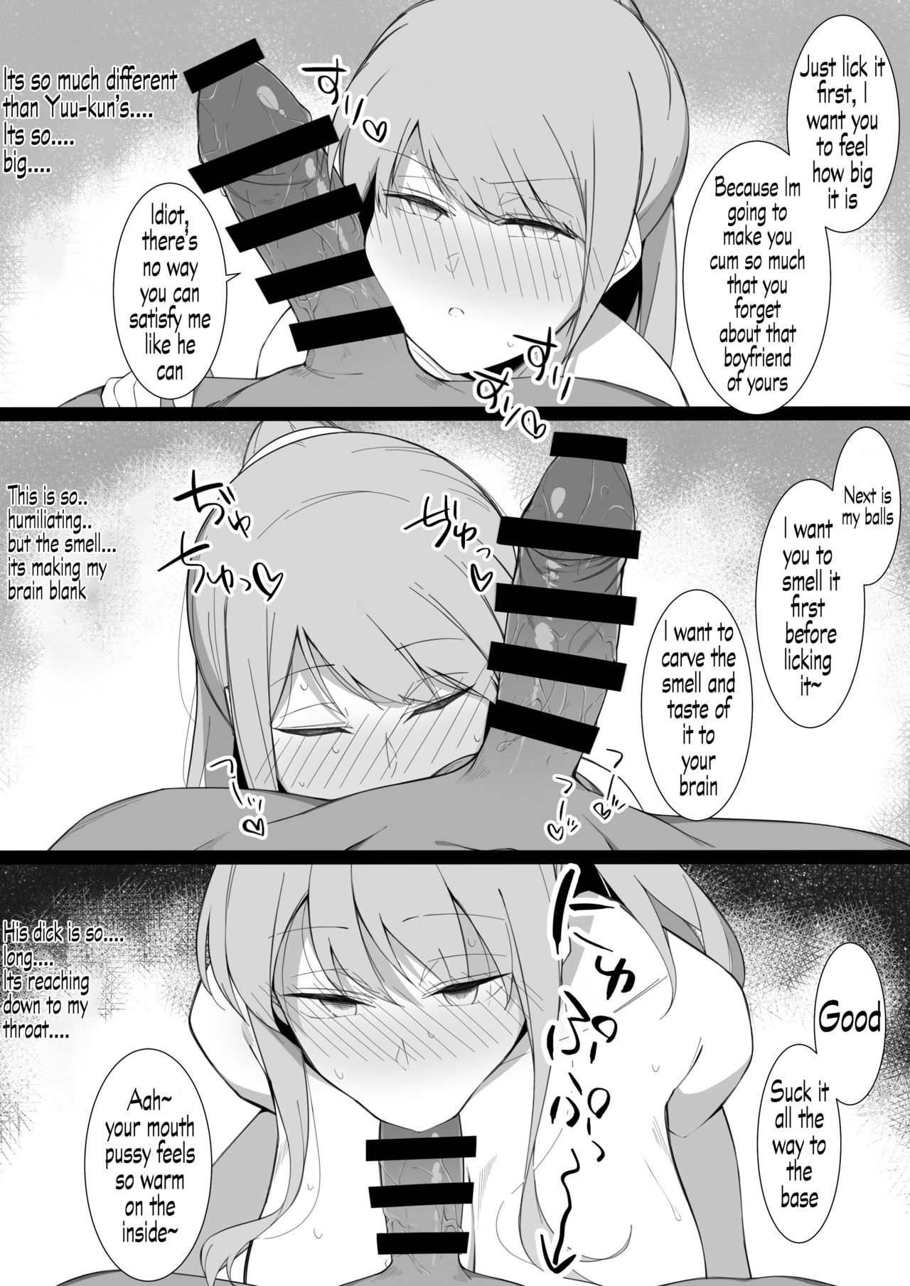Sukebe ni Ochite iku  Machine Translate page 8 full