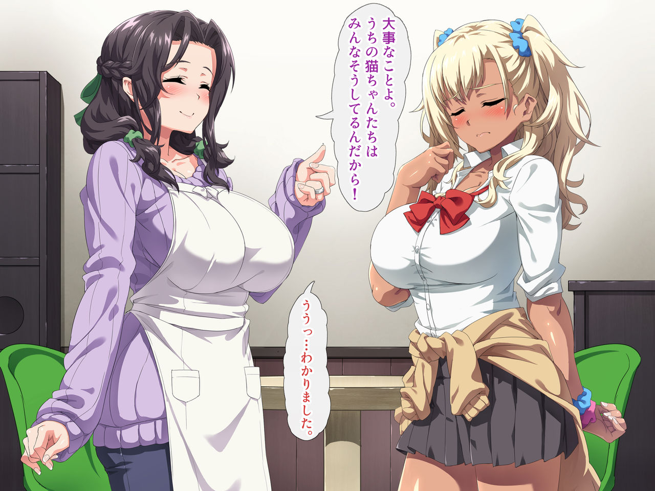 人妻オーナーの猫カフェで働く僕のお姉ちゃん ~姉と叔母が専用オナホ猫になるまで~ page 10 full