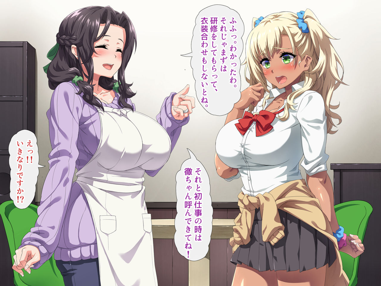 人妻オーナーの猫カフェで働く僕のお姉ちゃん ~姉と叔母が専用オナホ猫になるまで~ page 8 full