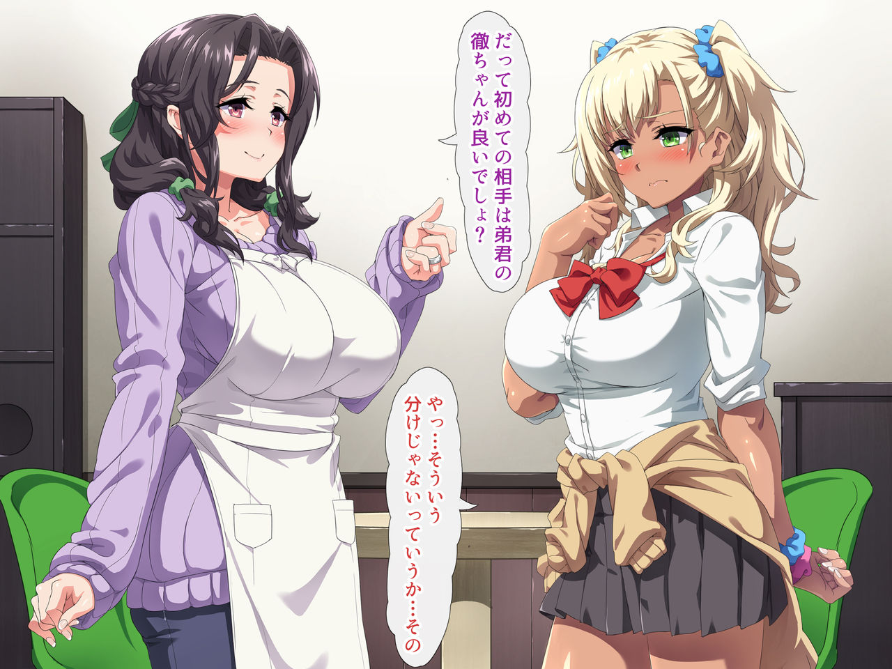 人妻オーナーの猫カフェで働く僕のお姉ちゃん ~姉と叔母が専用オナホ猫になるまで~ page 9 full