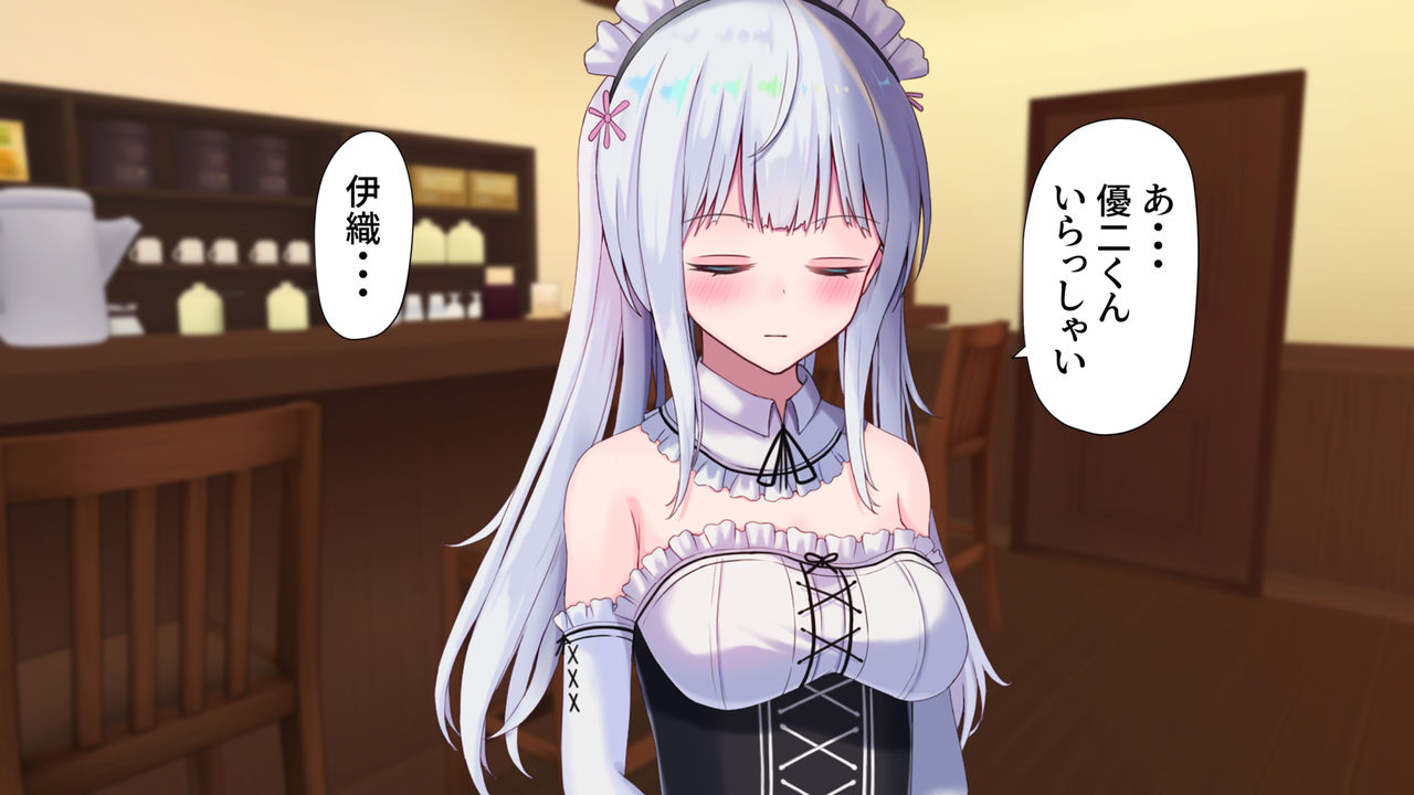 Maid NTR Kanojo ga Tenchou no Chinpo ni Ochiru made page 10 full