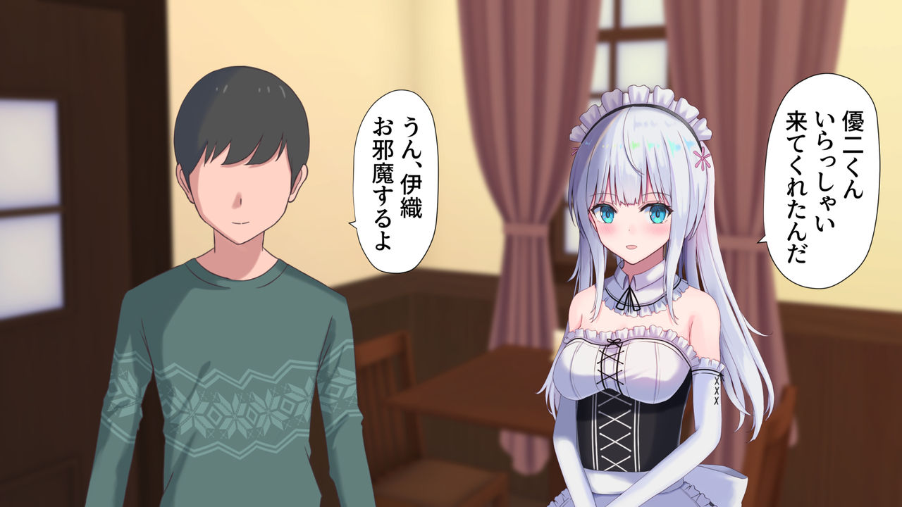 Maid NTR Kanojo ga Tenchou no Chinpo ni Ochiru made page 5 full