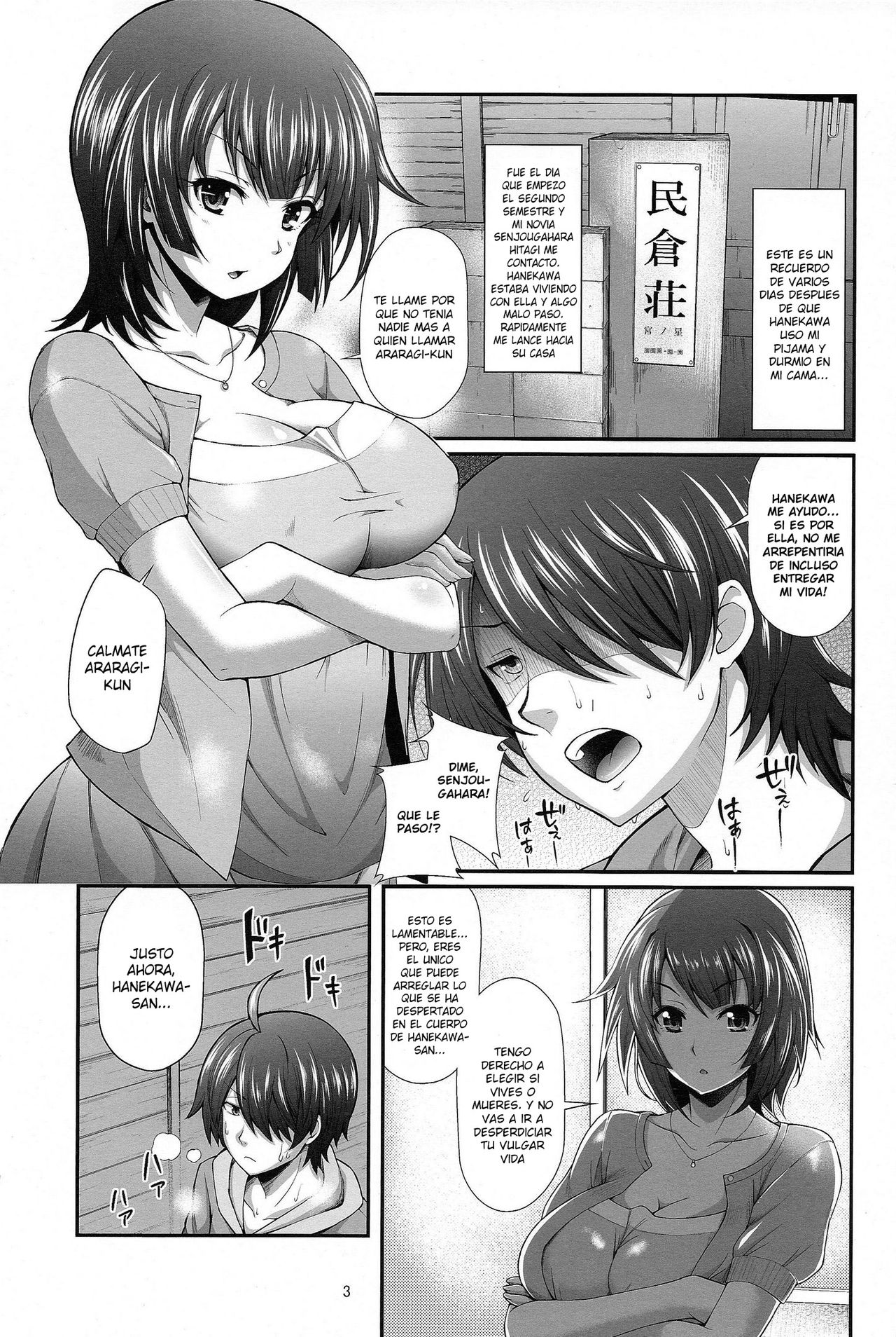 Pachimonogatari 7 Tsubasa Ambivalence page 2 full