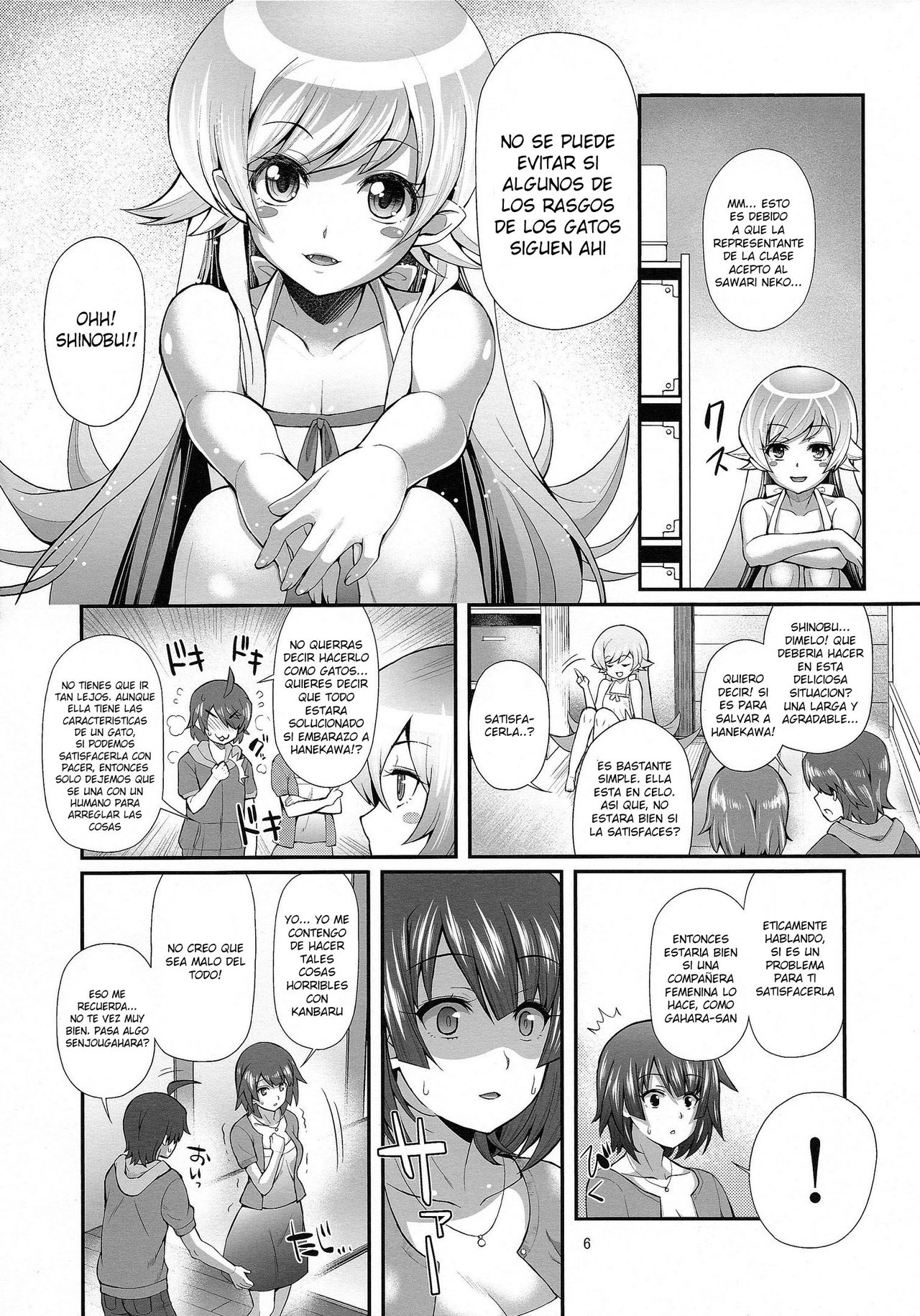 Pachimonogatari 7 Tsubasa Ambivalence page 5 full
