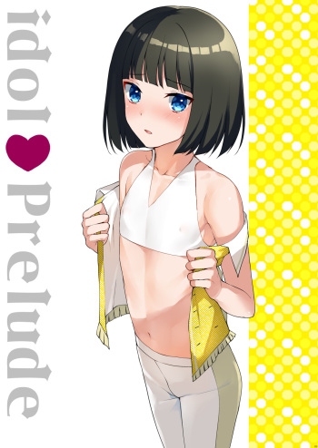 idol Prelude cover