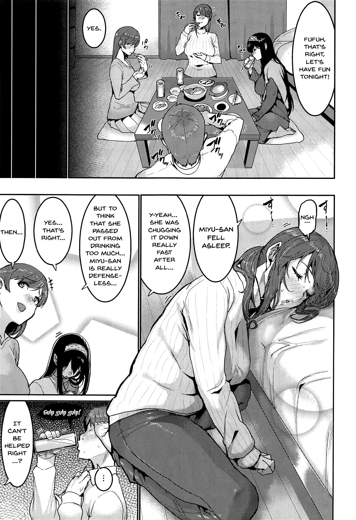 Minna wa Yoitai. - Everybody wants to get drunk | Everybody Wants To Get Drunk page 5 full
