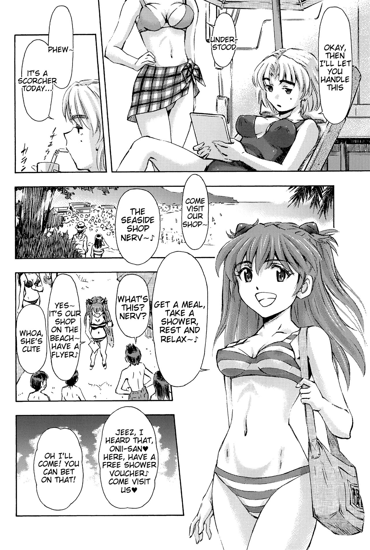 3-nin Musume to Umi no Ie page 5 full