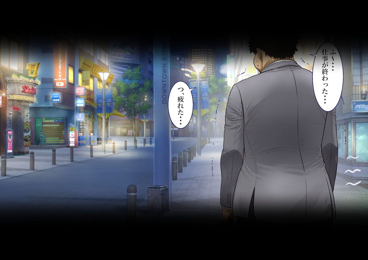 「時間停止＆金縛りアプリ」で憧れのギャルを無抵抗にしてヤリまくる！！ page 3 full