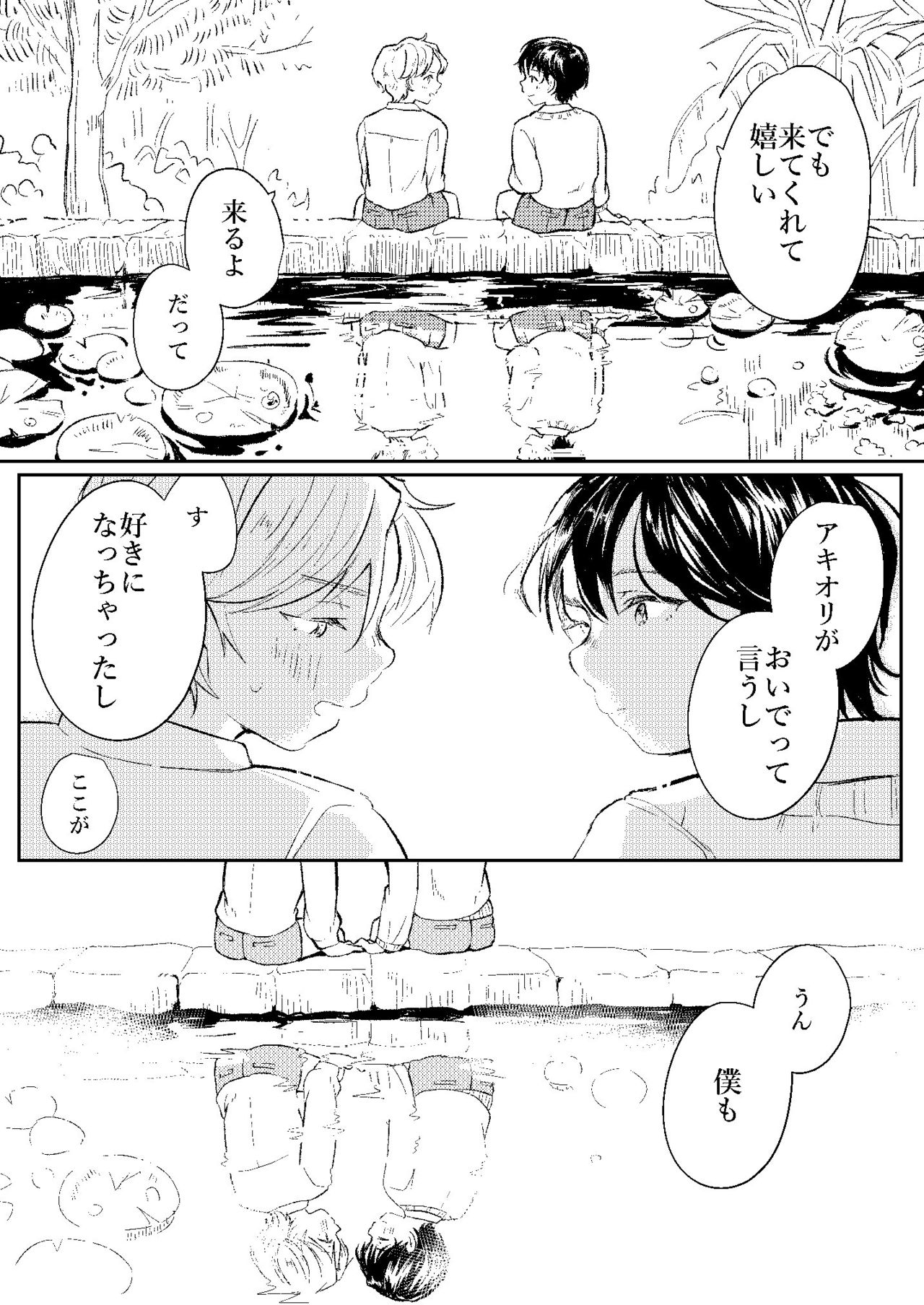 raze page 10 full
