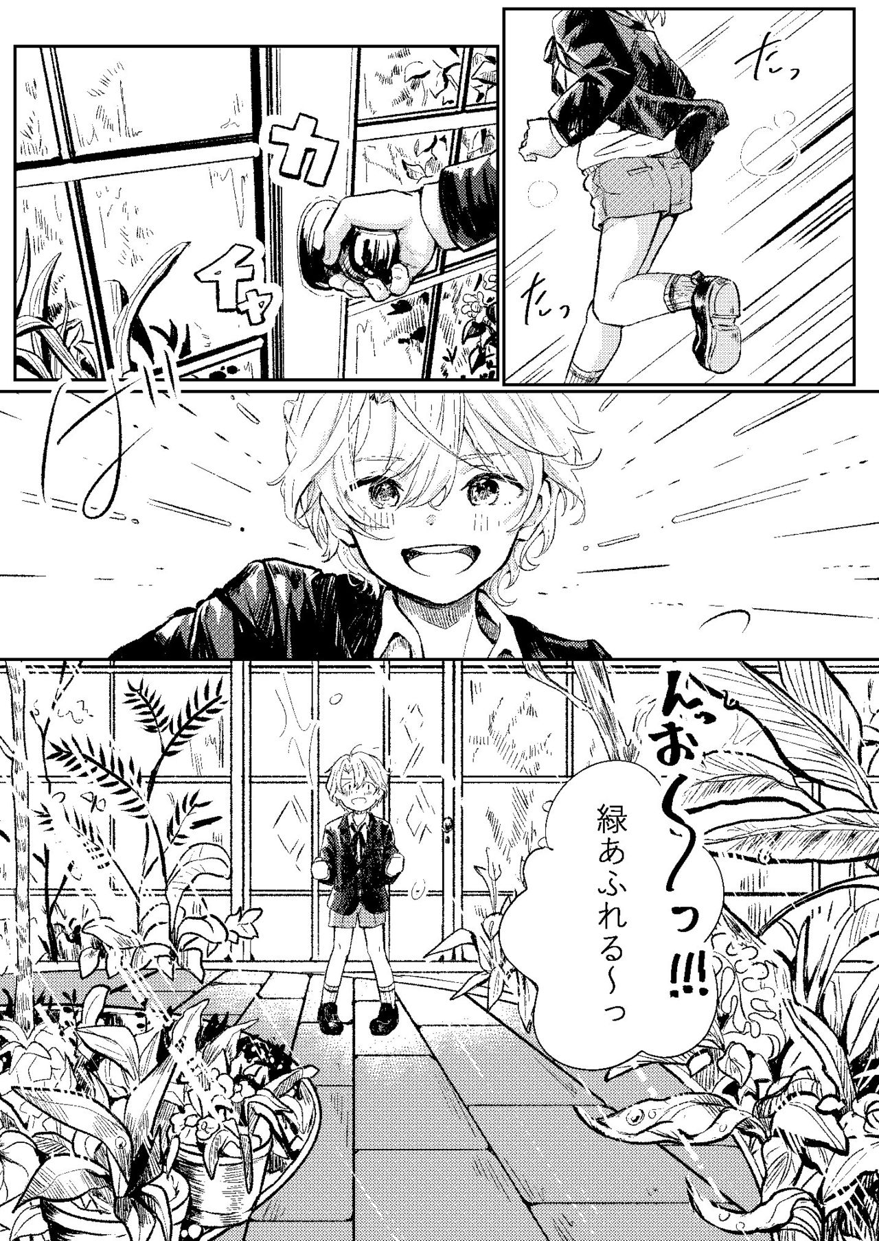 raze page 4 full