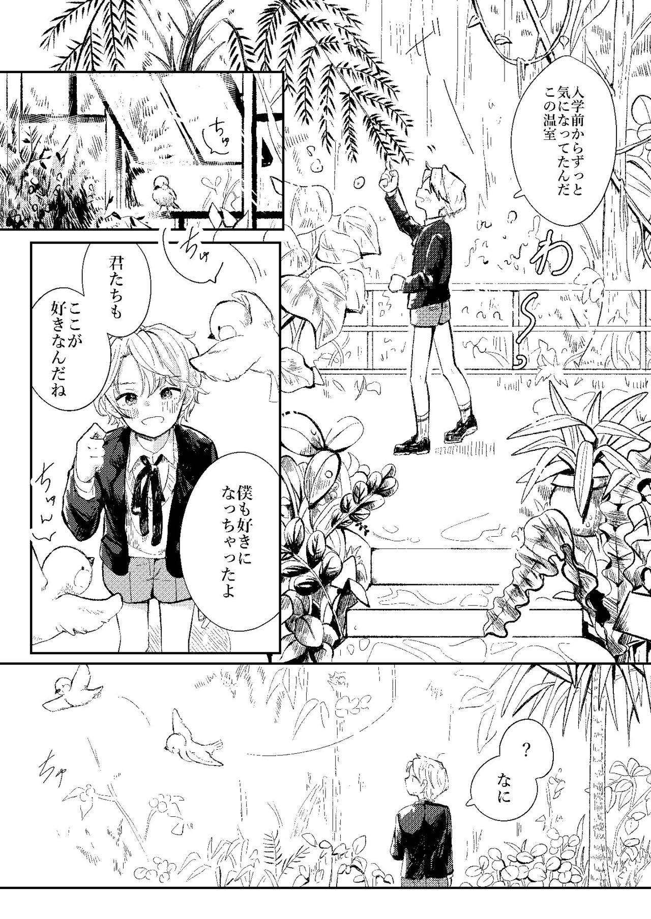raze page 5 full