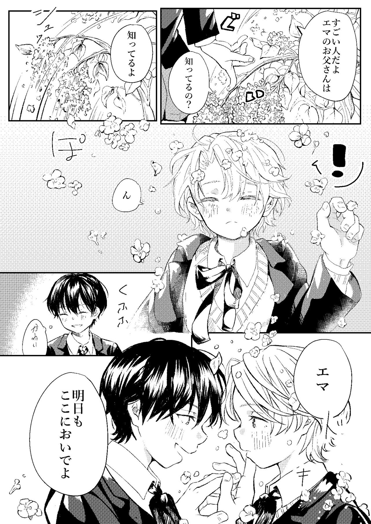 raze page 8 full