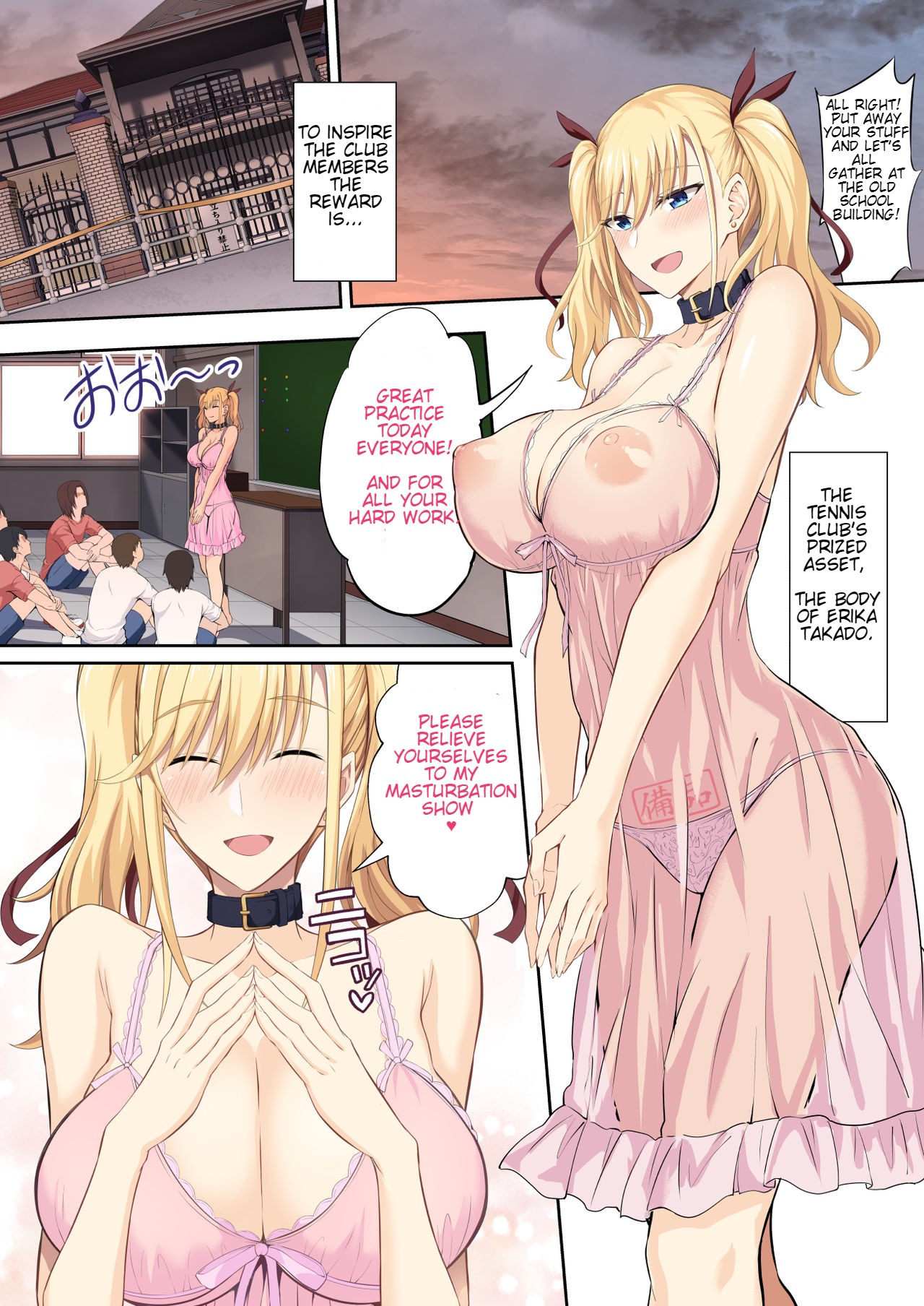 Gakuenchou Koudou Mariya o Chinpo Cleaner Nigou ni Otosu  | The School Principals Penis cleaner, Double Team page 4 full