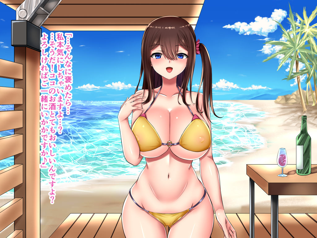 Tropical Wife ~Shuppatsusaki no Nangoku de Hitozuma Ecchi!~ page 10 full