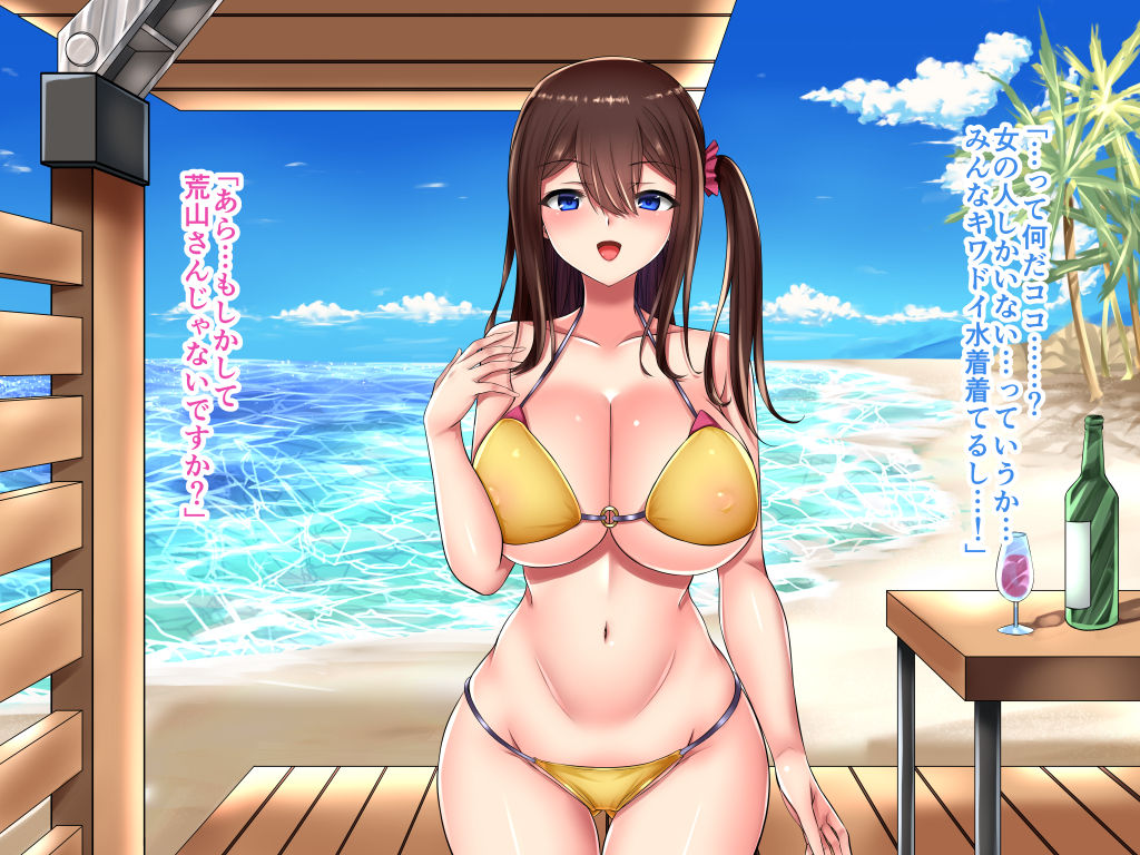 Tropical Wife ~Shuppatsusaki no Nangoku de Hitozuma Ecchi!~ page 3 full
