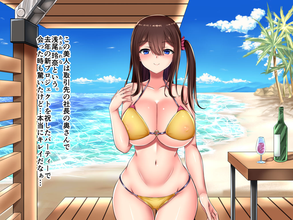 Tropical Wife ~Shuppatsusaki no Nangoku de Hitozuma Ecchi!~ page 6 full