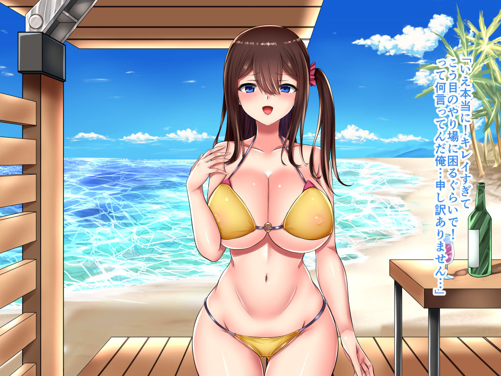 Tropical Wife ~Shuppatsusaki no Nangoku de Hitozuma Ecchi!~ page 9 full