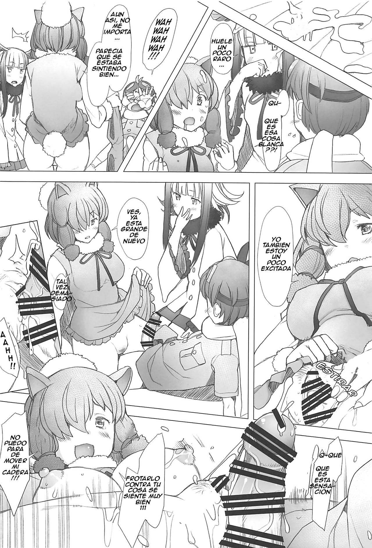 Kimi to Arutoki page 7 full