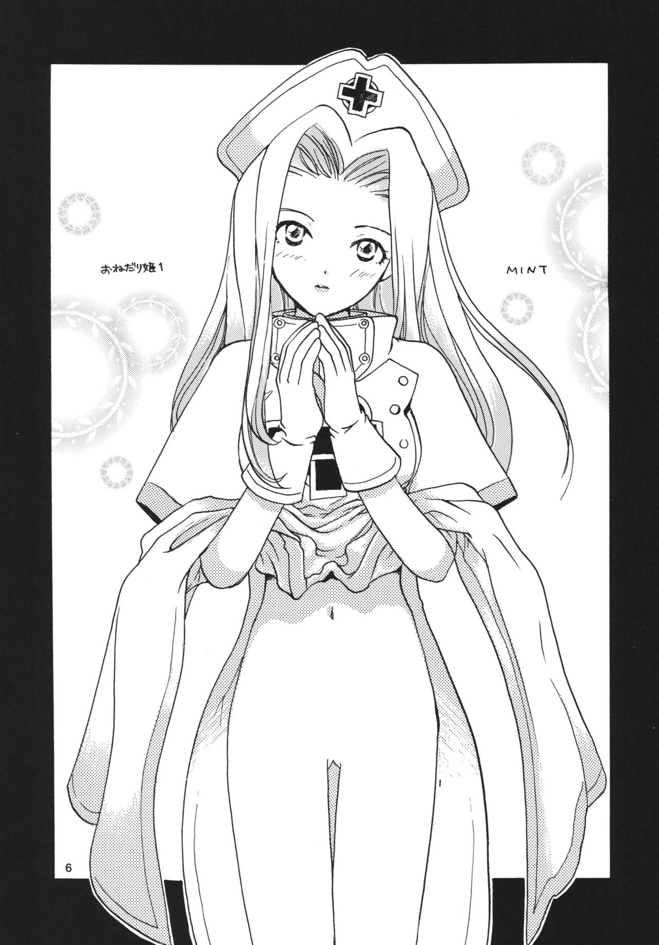Snowdrop no Hanakotoba page 6 full
