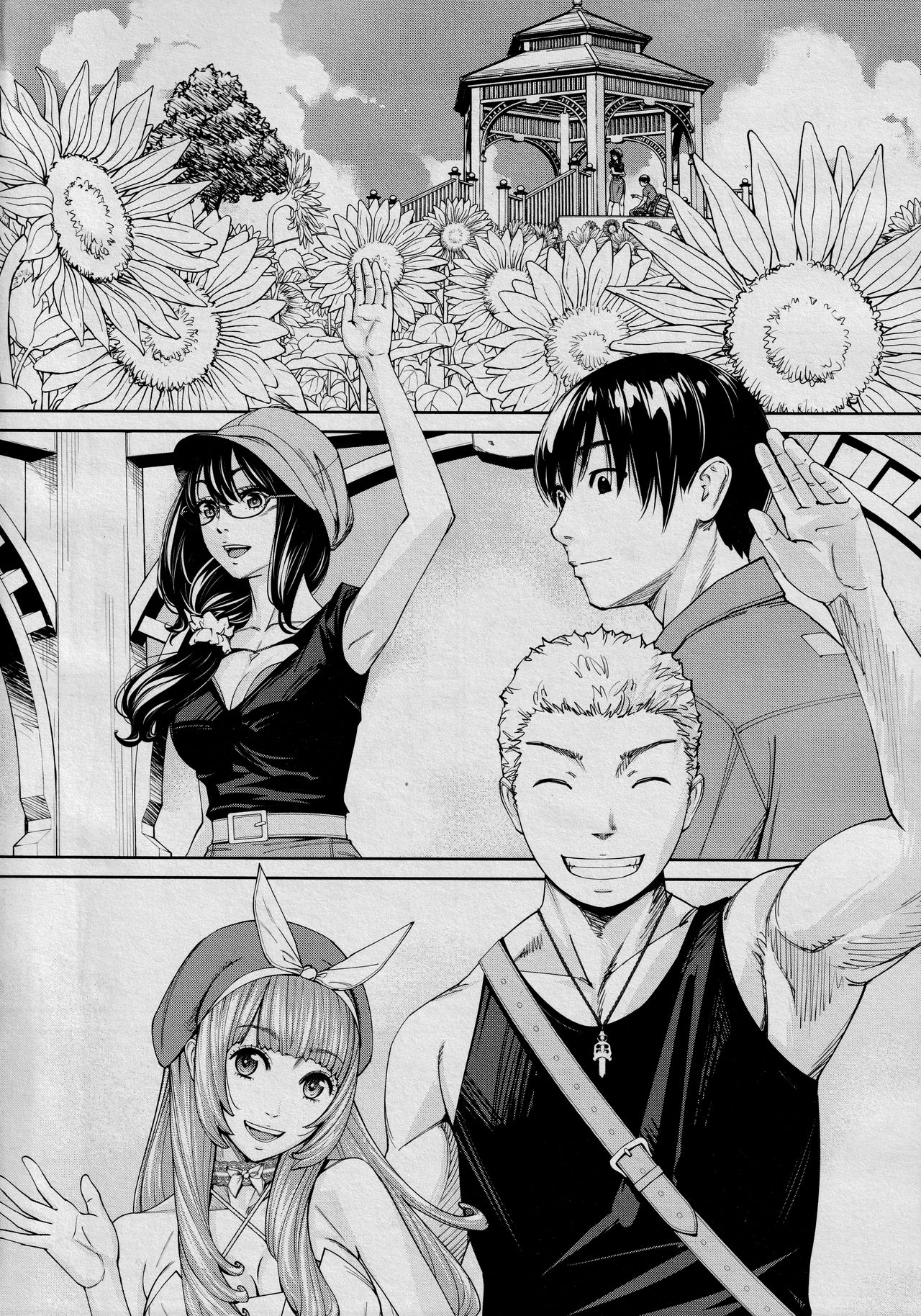 Chitose Saishuuwa page 2 full