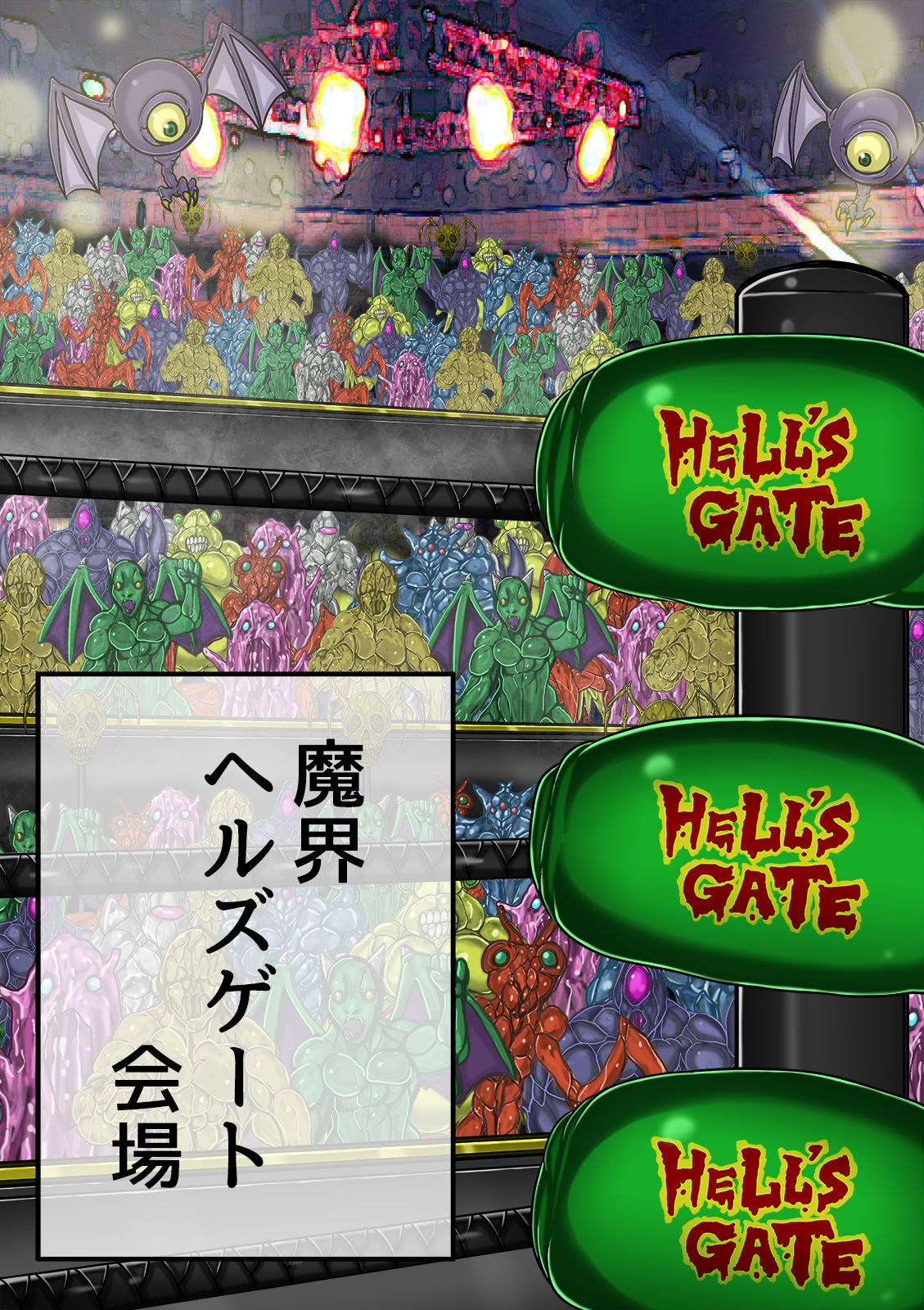 QUEEN HEAVEN HELLS GATE Vol.1 page 2 full