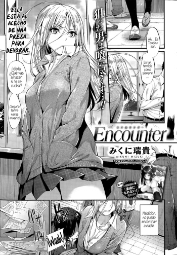 Encounter cover