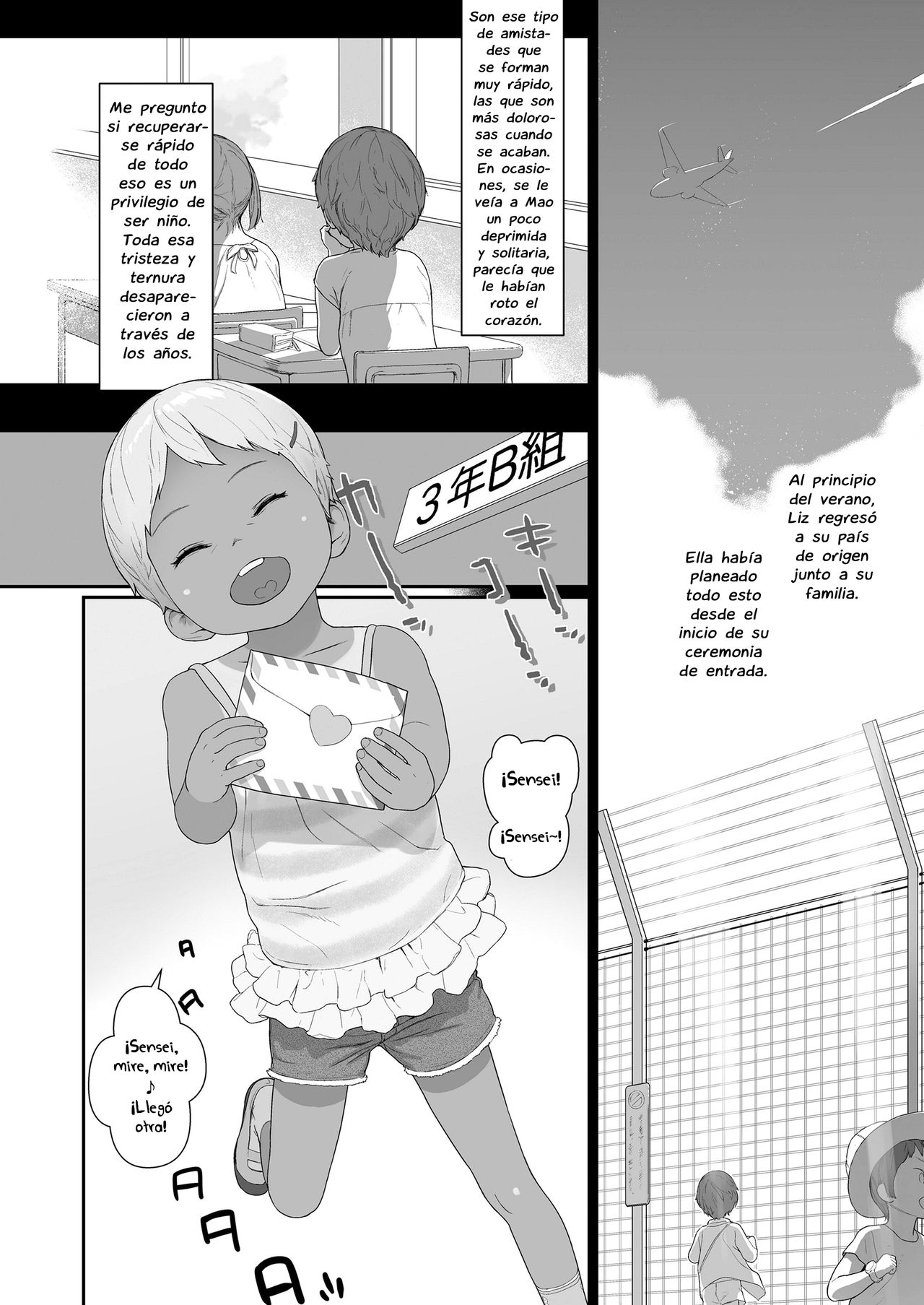 Sukusuku Friendship / Amistades Pasajeras page 8 full