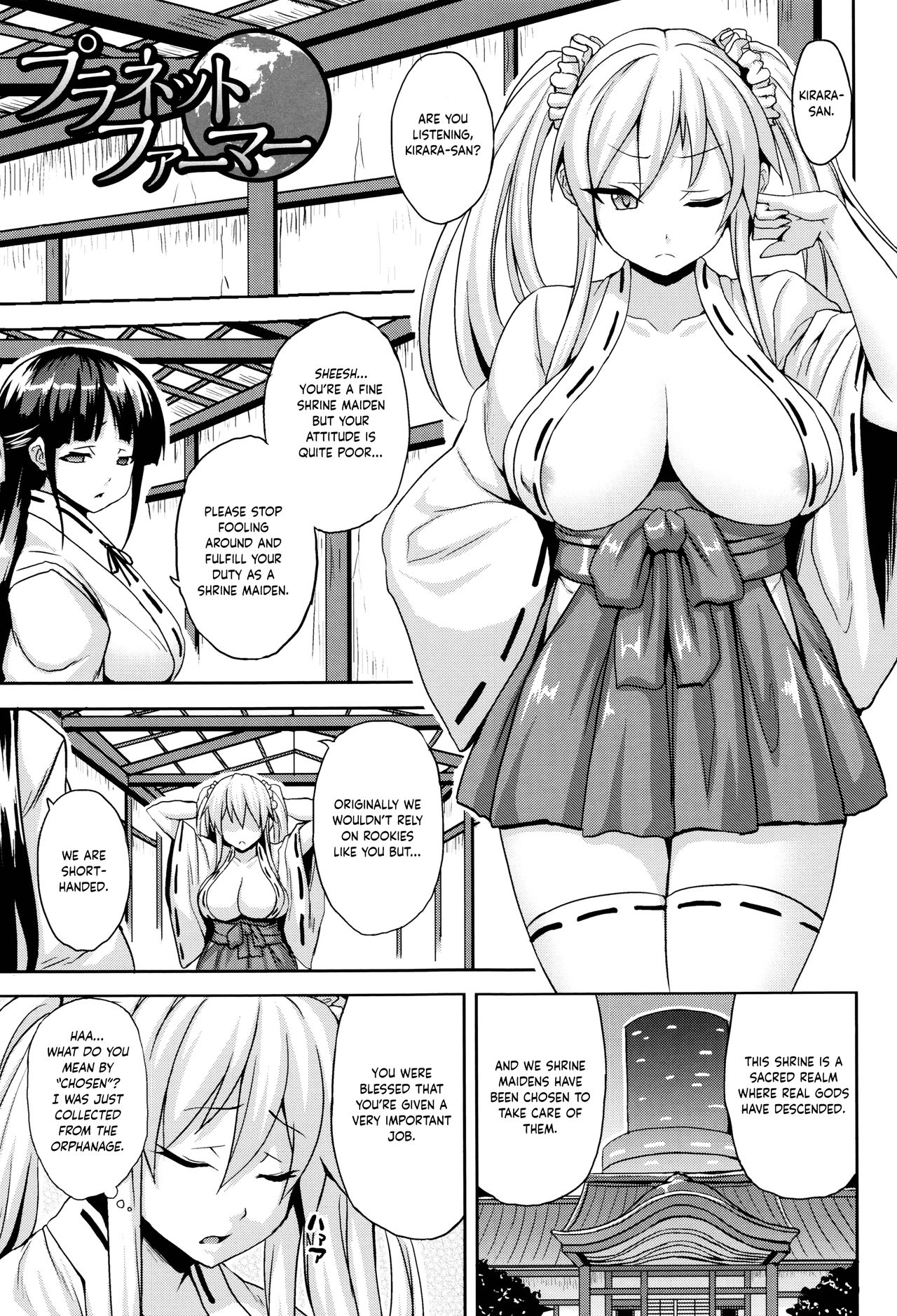 Planet Farmer page 1 full