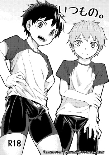 Itsumo no. cover