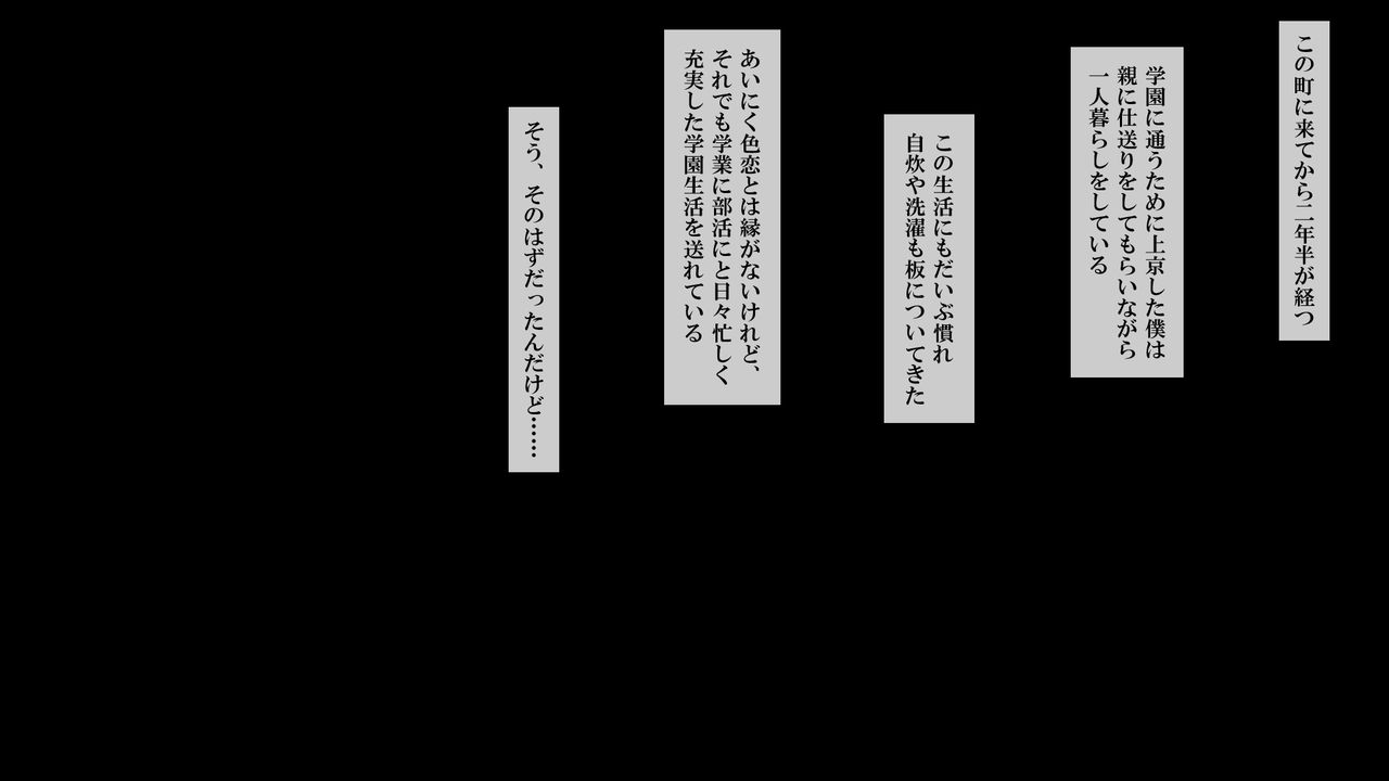 Gal no rei to sugosu dosukebe hārem-sei katsu!! ~ Asa kara ban made shibo sei sa reru hibi ~ page 2 full