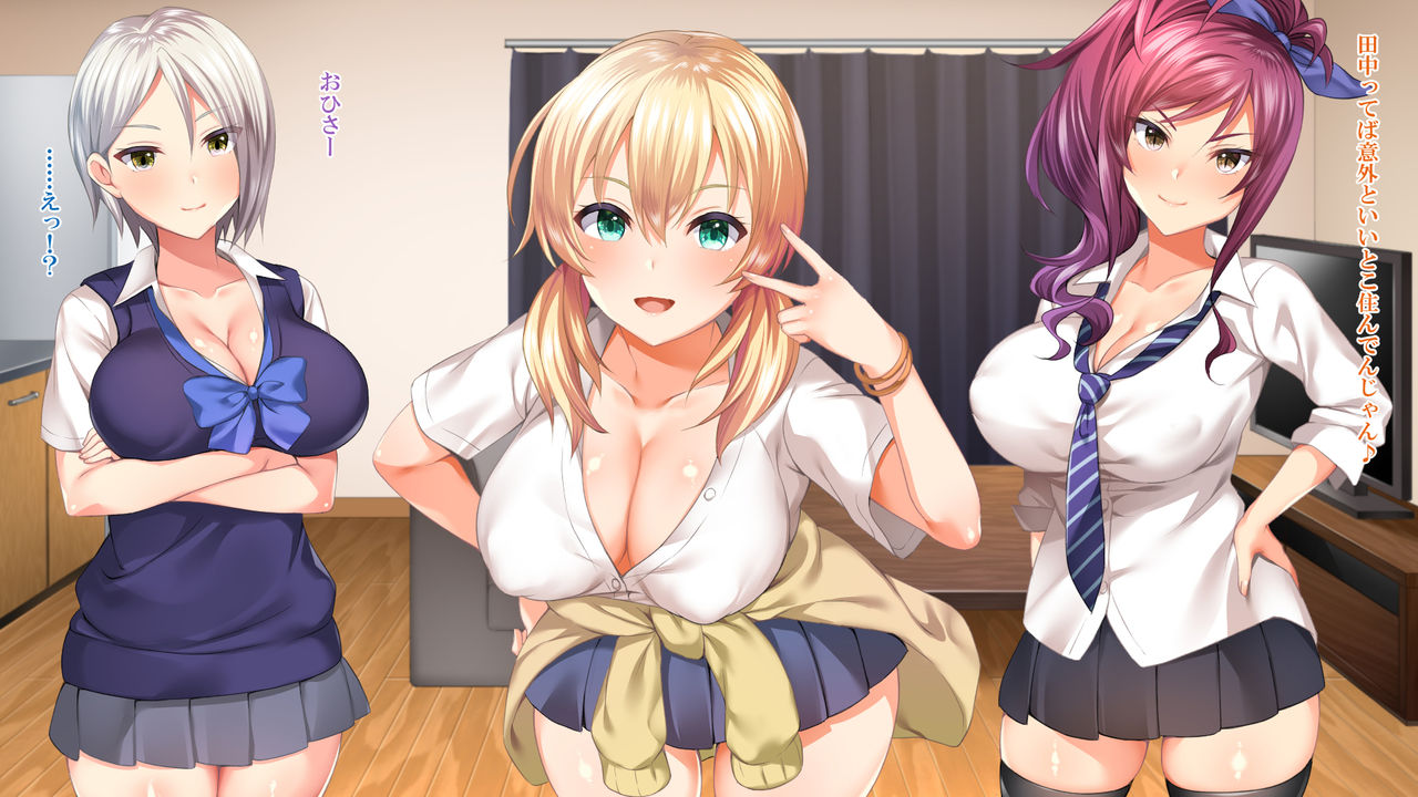Gal no rei to sugosu dosukebe hārem-sei katsu!! ~ Asa kara ban made shibo sei sa reru hibi ~ page 6 full