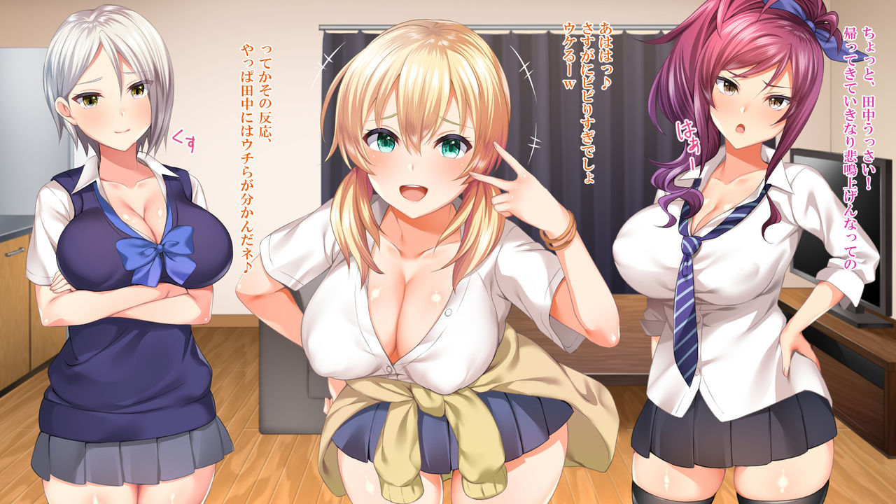 Gal no rei to sugosu dosukebe hārem-sei katsu!! ~ Asa kara ban made shibo sei sa reru hibi ~ page 8 full