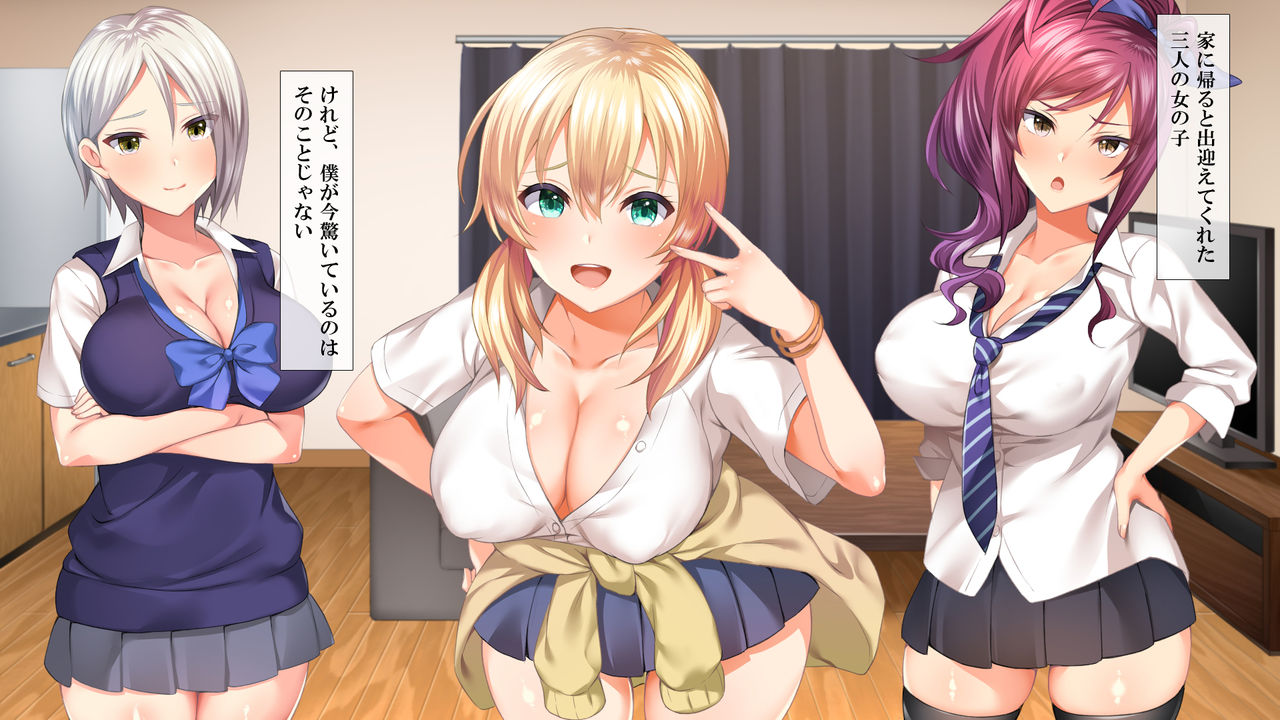 Gal no rei to sugosu dosukebe hārem-sei katsu!! ~ Asa kara ban made shibo sei sa reru hibi ~ page 9 full