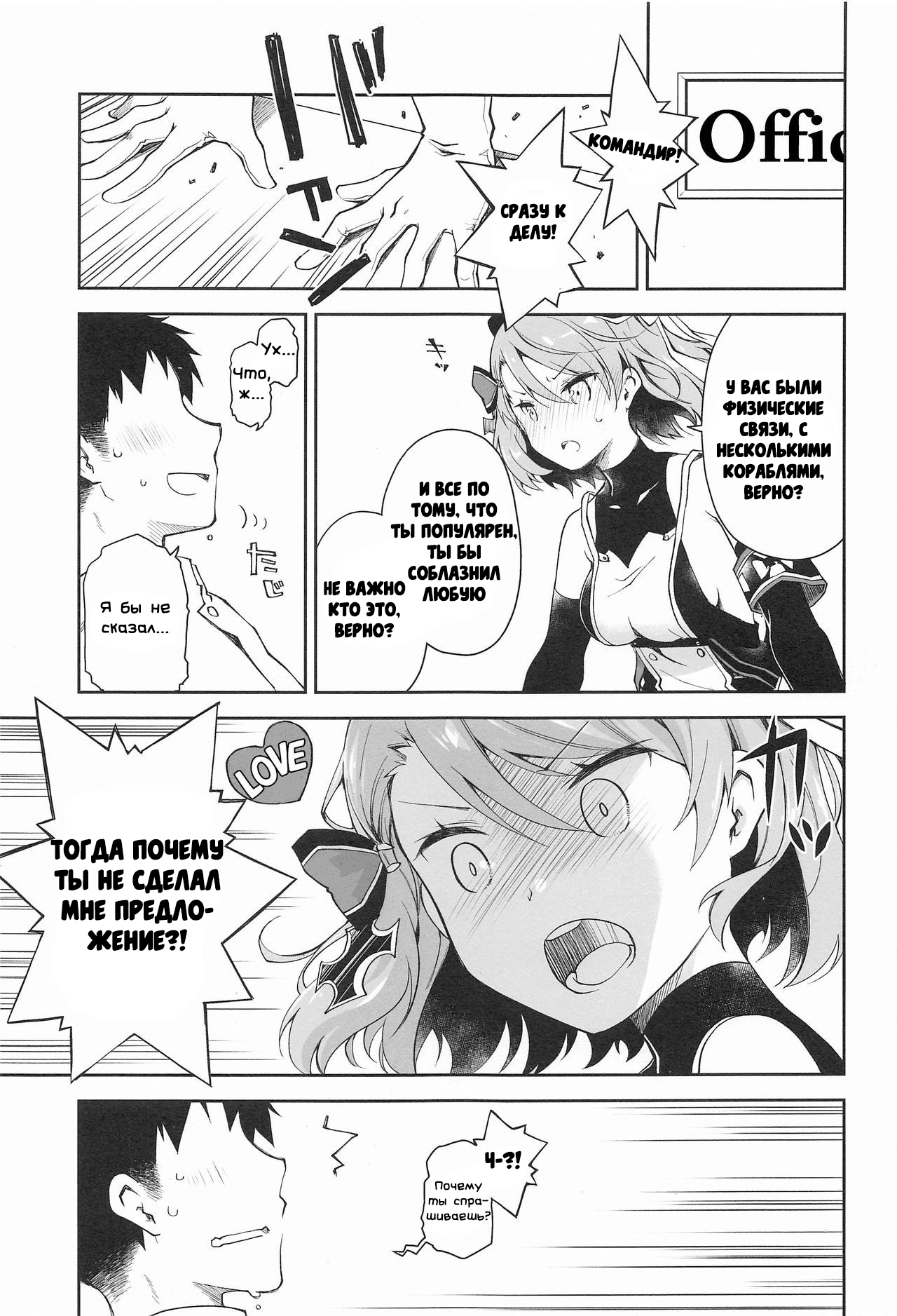 Z23EX page 4 full