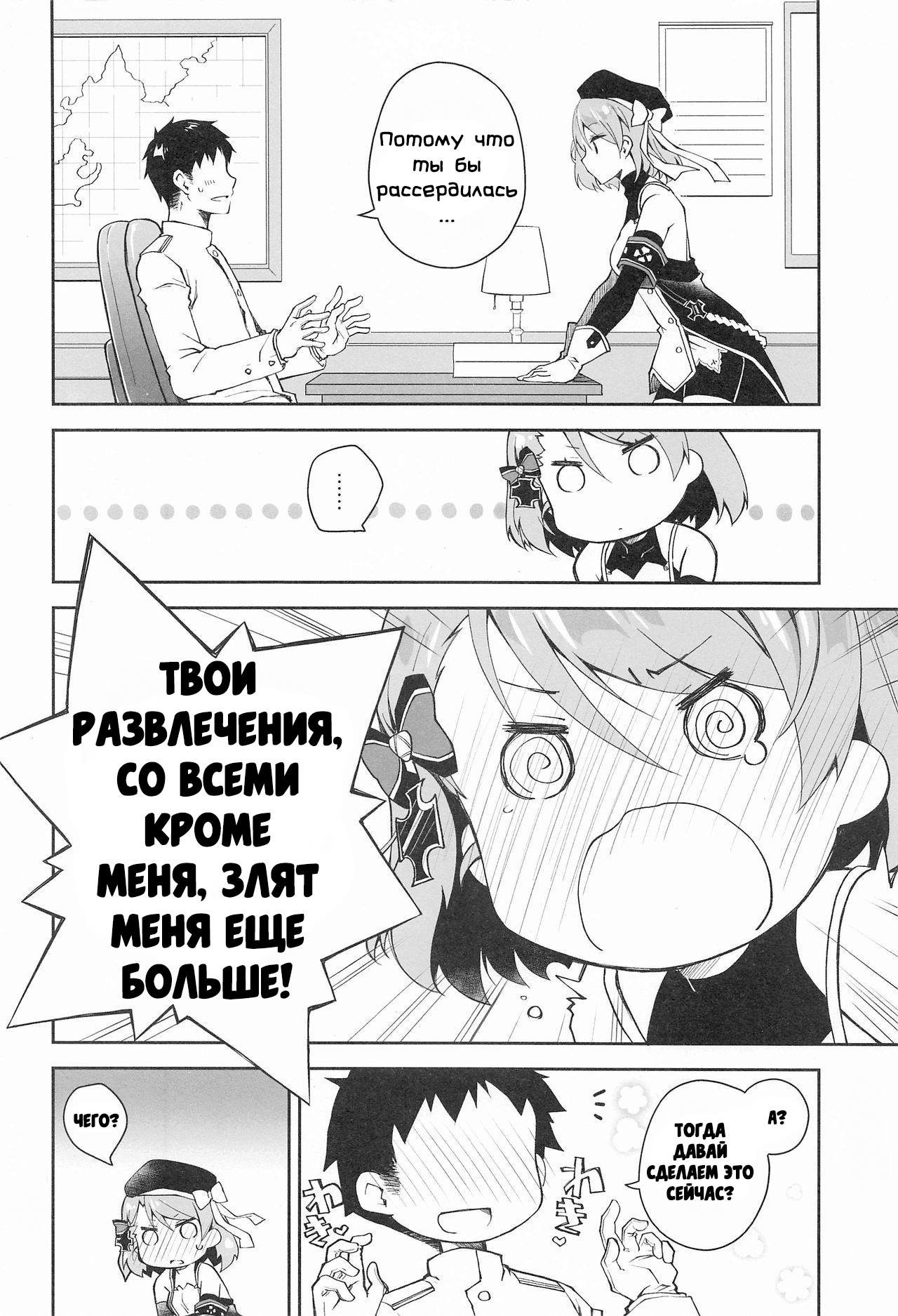 Z23EX page 5 full