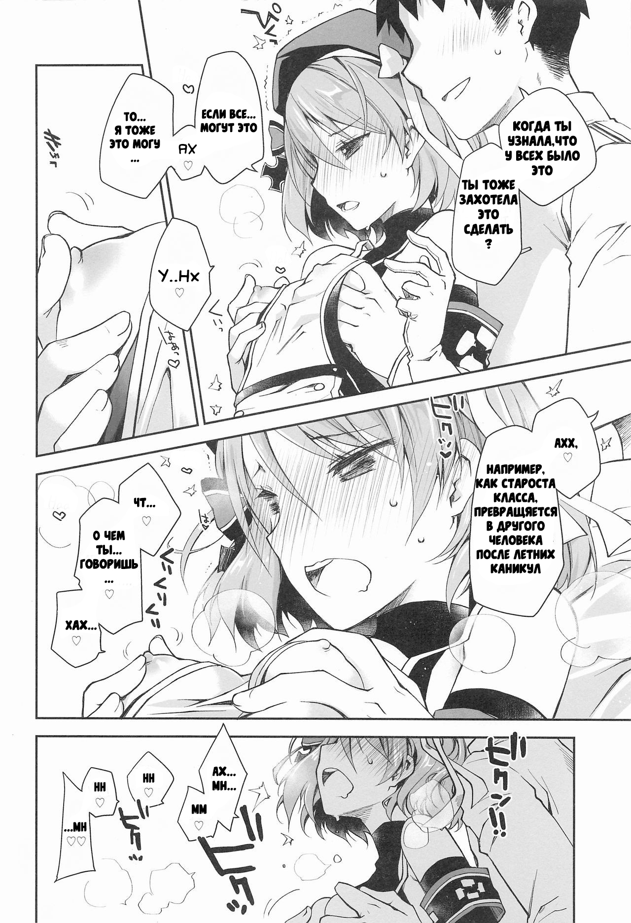 Z23EX page 7 full
