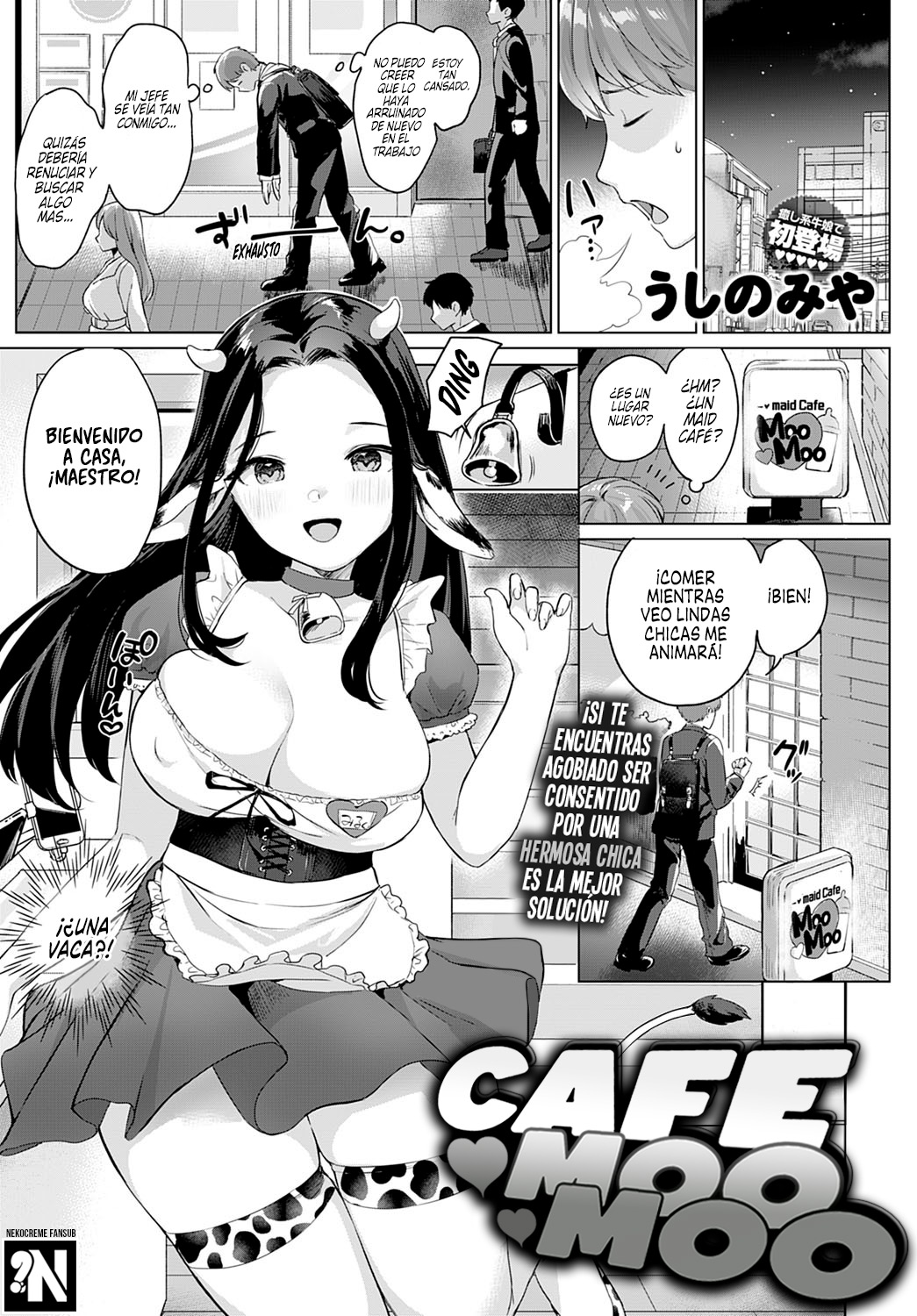 Bonyuu Cafe Moo Moo | Cafe Moo Moo page 1 full