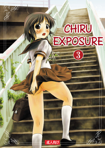 Chiru Roshutsu 3 | Chiru Exposure 3  BoredScanlator cover