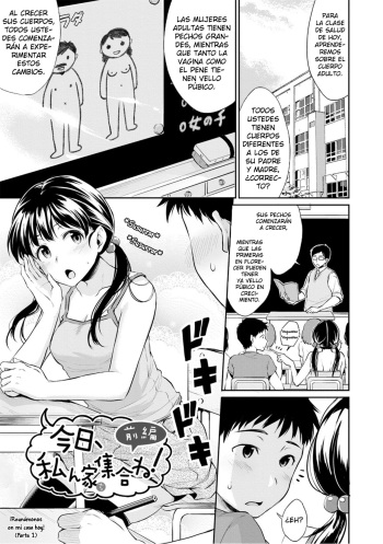 Kyou, Atashinchi Shuugoune! Zenpen | LETS MEET AT MY PLACE TODAY PART 1 cover