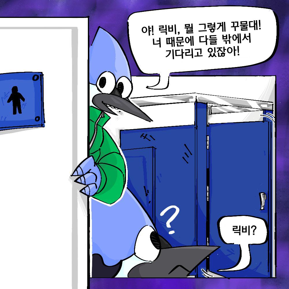 R+18ular Show | ㄹ19금러 쇼 page 2 full