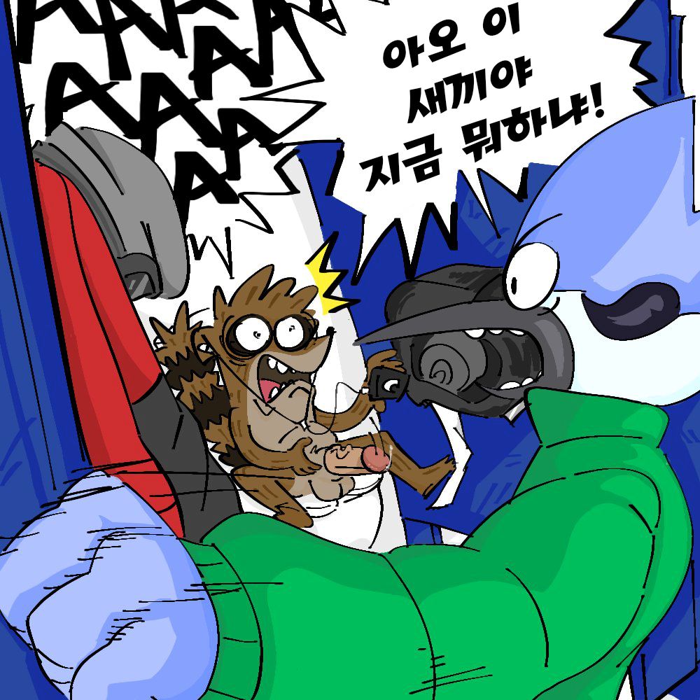 R+18ular Show | ㄹ19금러 쇼 page 4 full
