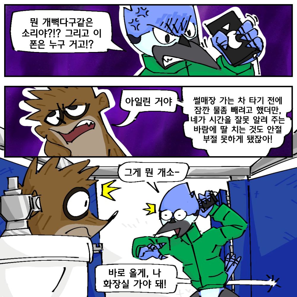 R+18ular Show | ㄹ19금러 쇼 page 7 full
