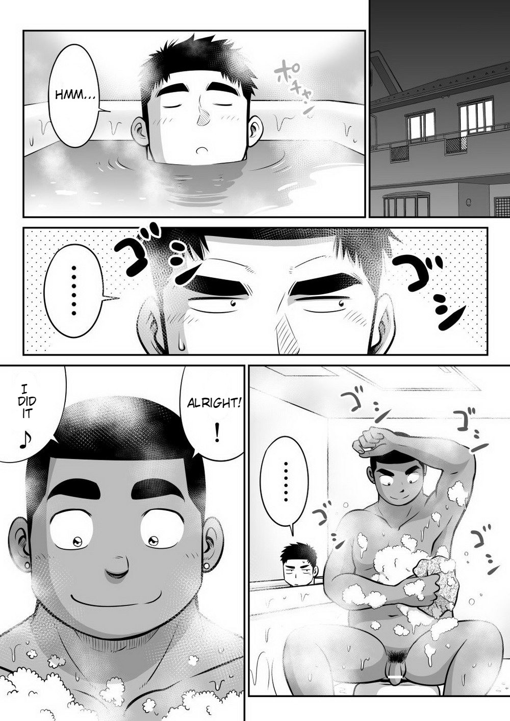 Orenchi no Mahoutsukai 3 -Horegusuri Daisakusen!- ENGLISH page 1 full