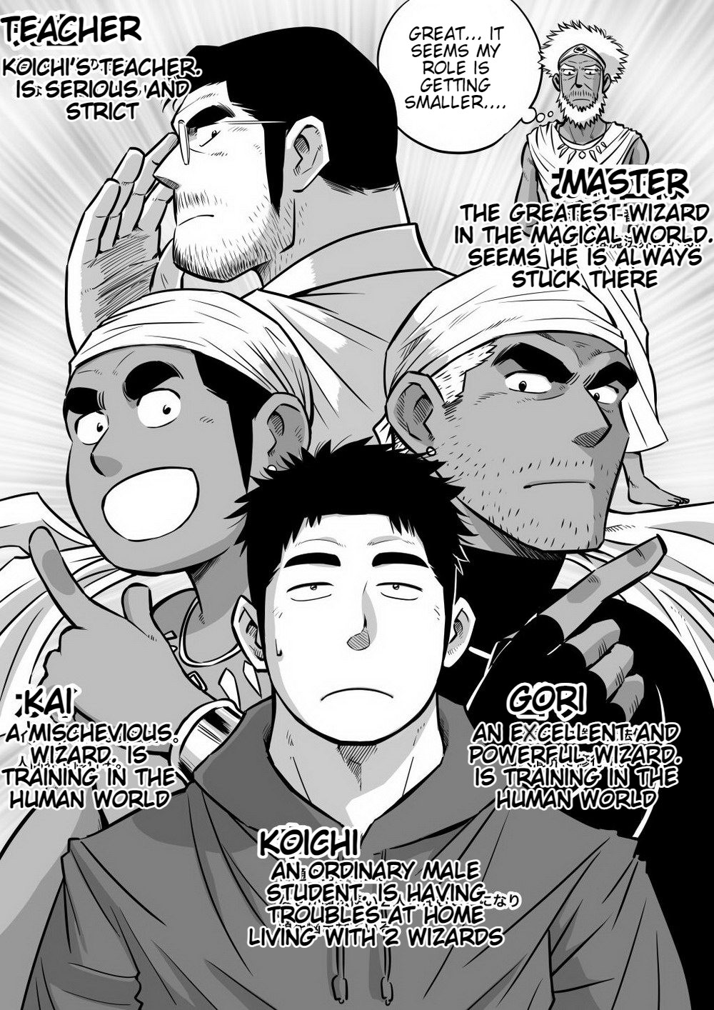 Orenchi no Mahoutsukai 3 -Horegusuri Daisakusen!- ENGLISH page 5 full
