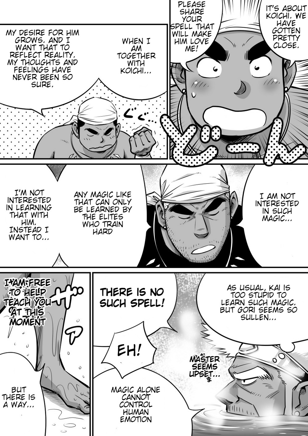 Orenchi no Mahoutsukai 3 -Horegusuri Daisakusen!- ENGLISH page 7 full