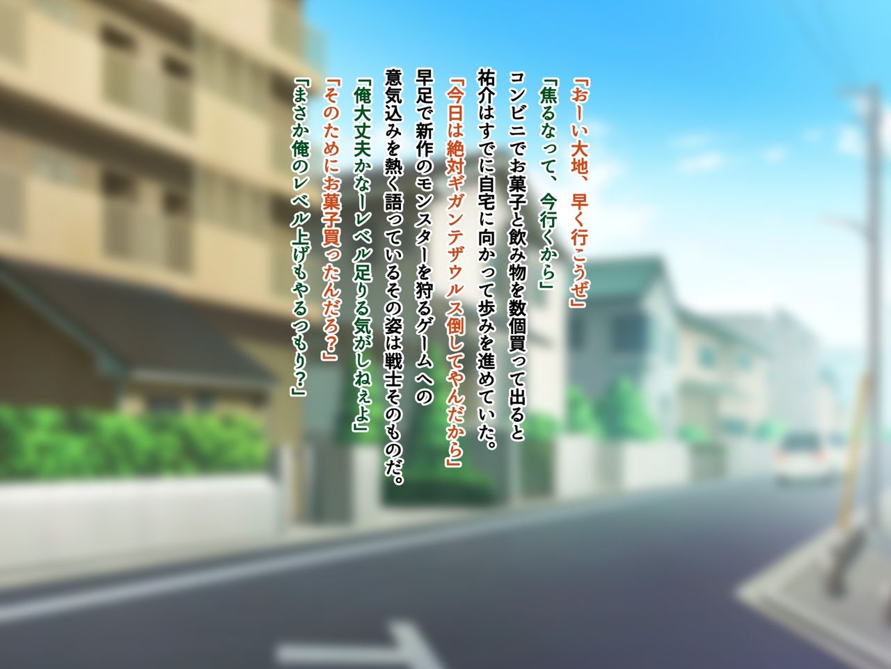Tomodachi no Onee-chan o Okazu ni Shita Kekka page 2 full