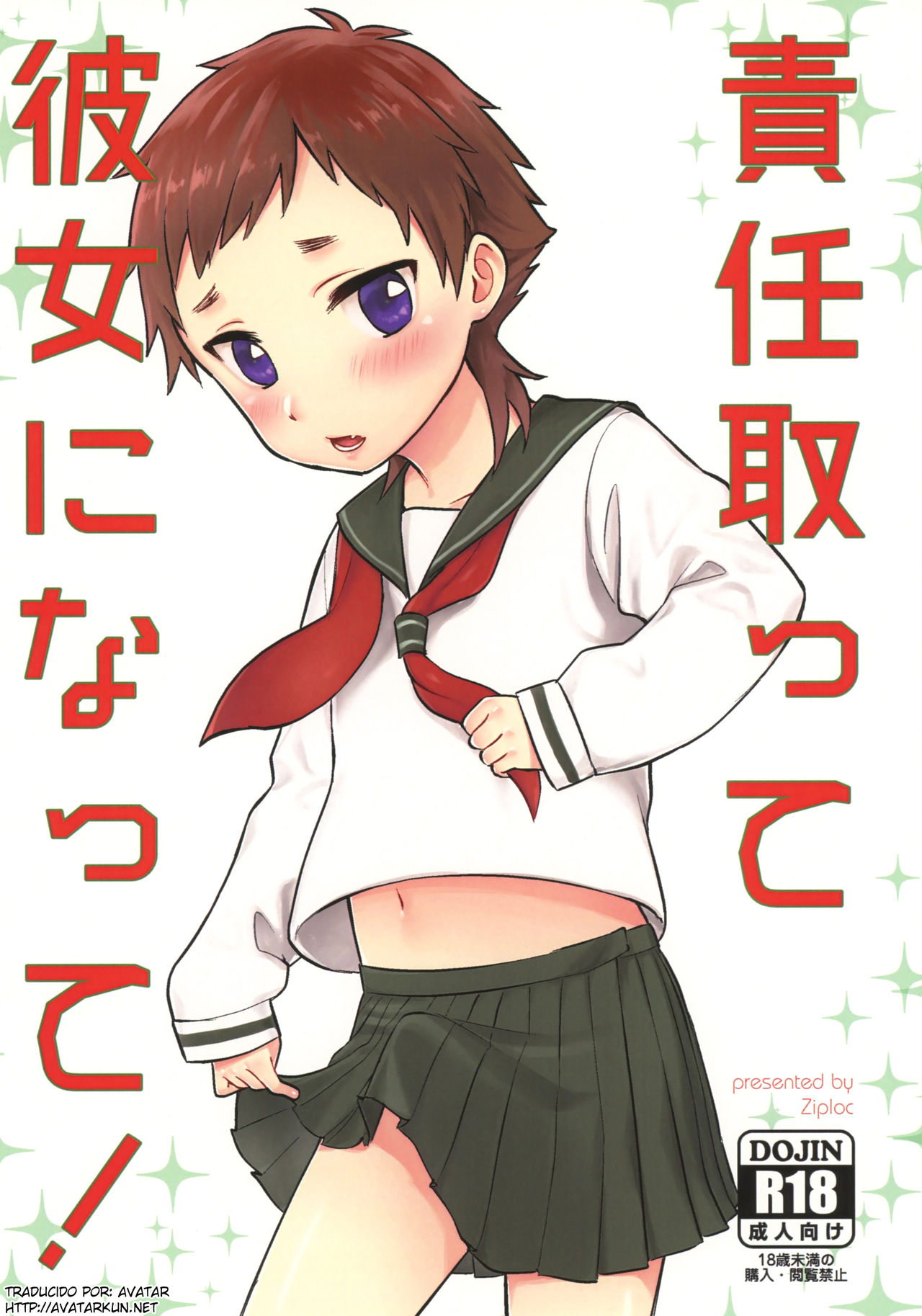 Sekinin Totte Kanojo ni Natte! | ¡Asume la responsabilidad y conviértete en mi novia! page 1 full