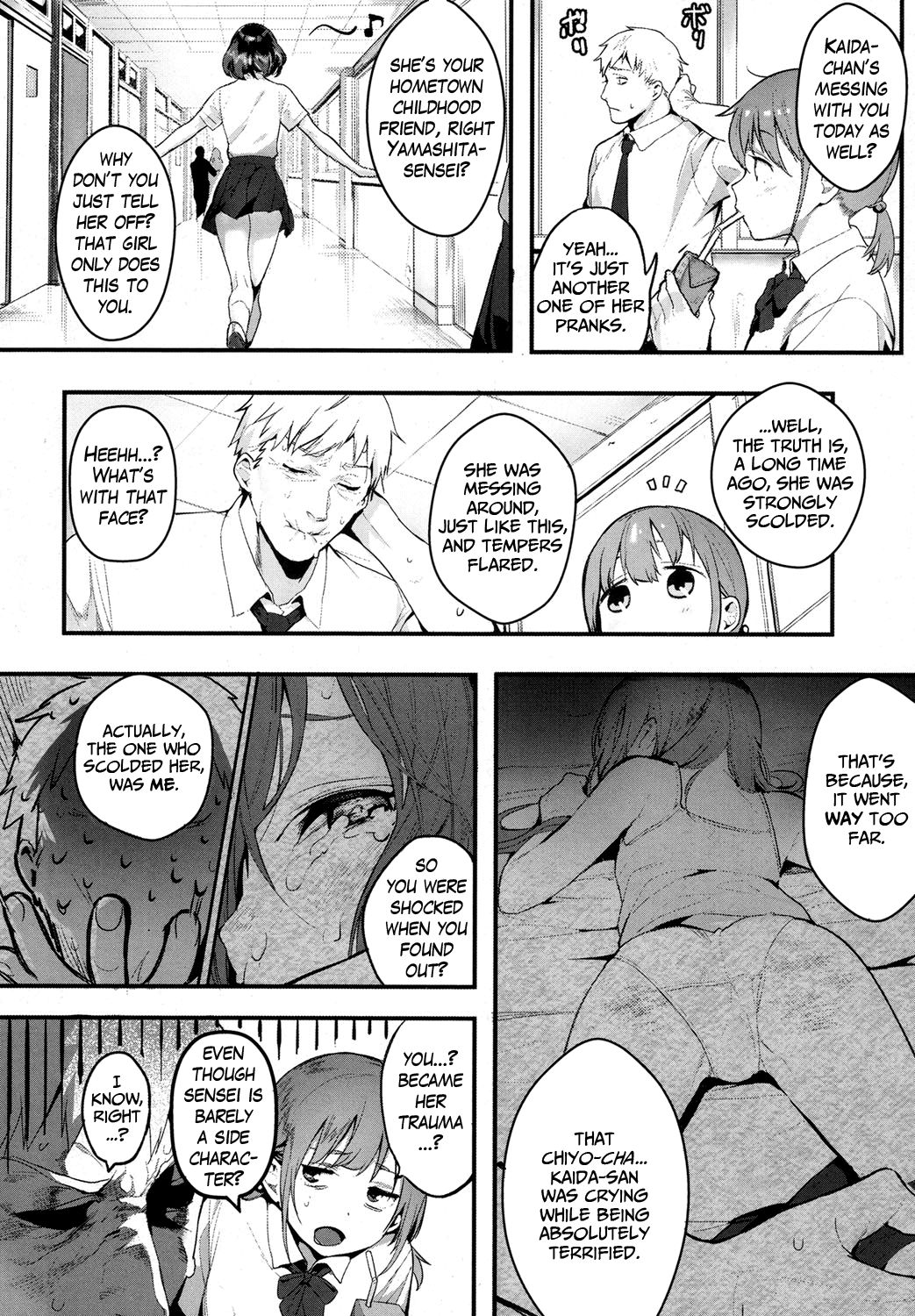 Ijimete Mitai | I Want to Bully page 2 full