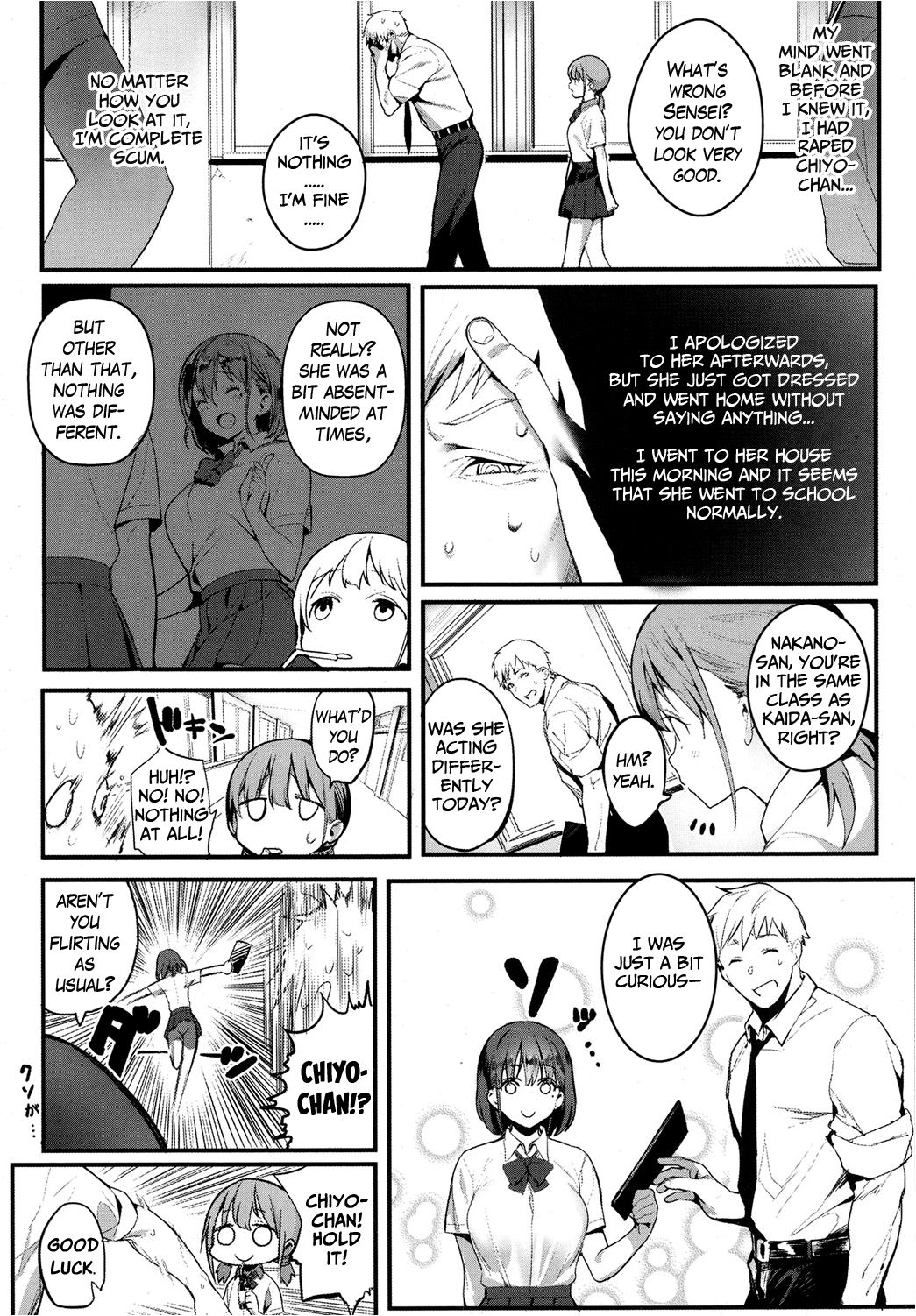 Ijimete Mitai | I Want to Bully page 7 full