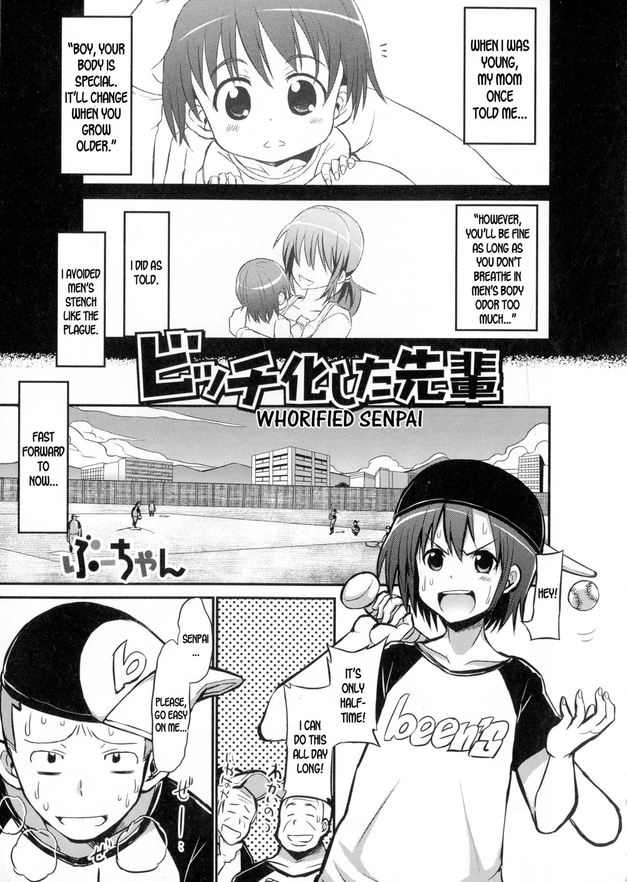 Whorified Senpai page 1 full